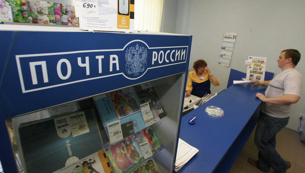 Государственная электронная почта заработала в Московской области