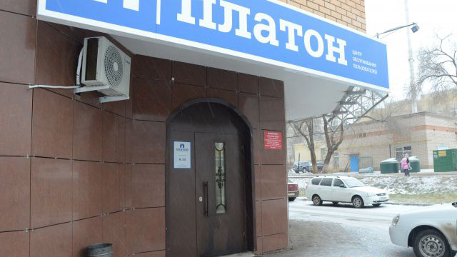 Свидетель: офис «Платона» в Оренбурге обстреляли и пытались поджечь