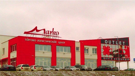 «Марко» открывает крупнейший в Витебской области торгово-логистический центр