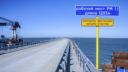 Строительство керченского моста планируют начать в январе 2016
