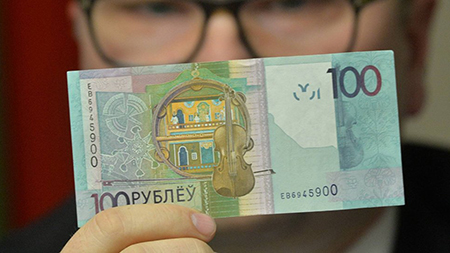 Международное обозначение белорусского рубля меняется с BYR на BYN
