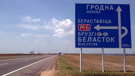 Самой опасной дорогой в Гродненской области назвали трассу М6