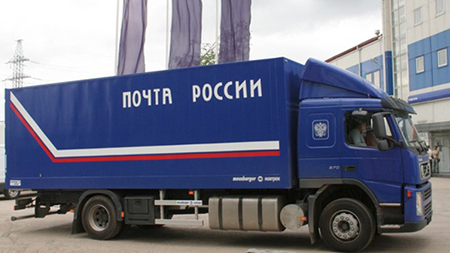 «Почта России» планирует доставлять сборные грузы