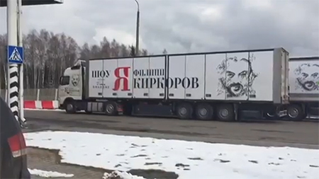 Таможенники Беларуси задержали фуры Киркорова. Концерты в Литве перенесены