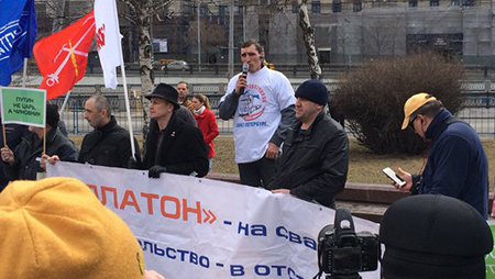 Около 250 человек пришли на митинг против платных дорог в Москве