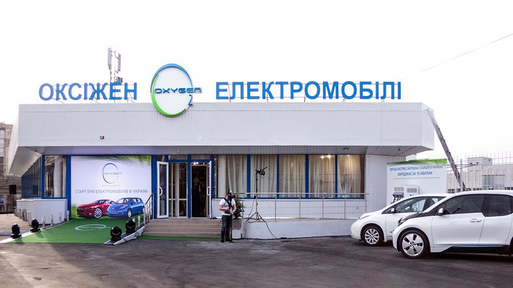 В Киеве заработали первые скоростные зарядные станции для электромобилей