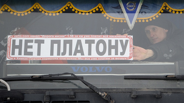 Сибирские грузоперевозчики предлагают не платить за проезд по разбитым трассам
