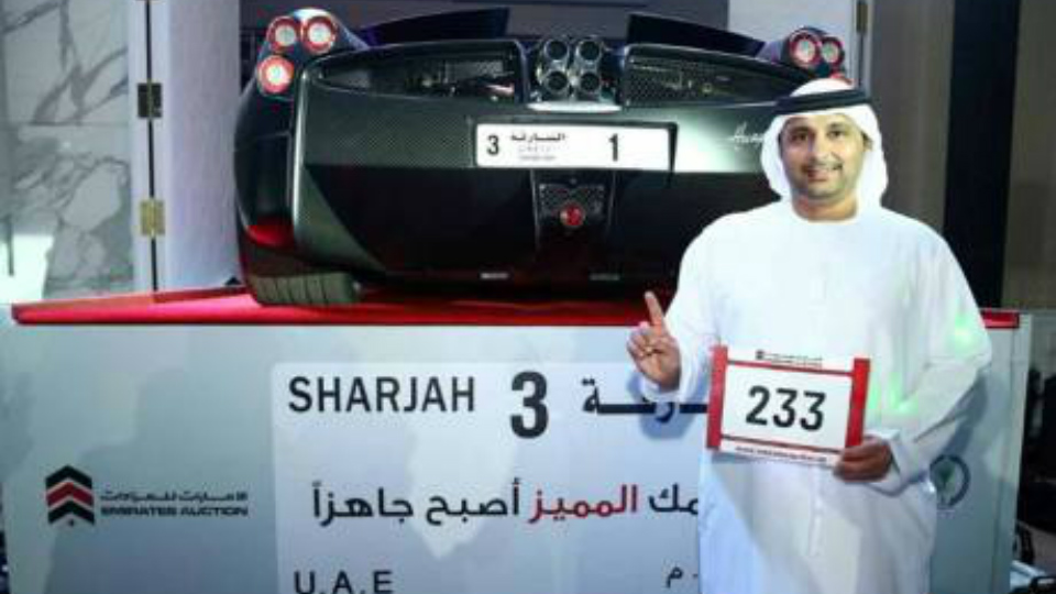 Бизнесмен из ОАЭ заплатил за номерной знак с цифрой «1» пять миллионов долларов