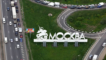 Власти Москвы отложили запрет на въезд неэкологичных грузовиков в город до 2017 года