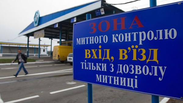 Украина намерена пропускать транзит через таможню за 15 минут к 2017 году