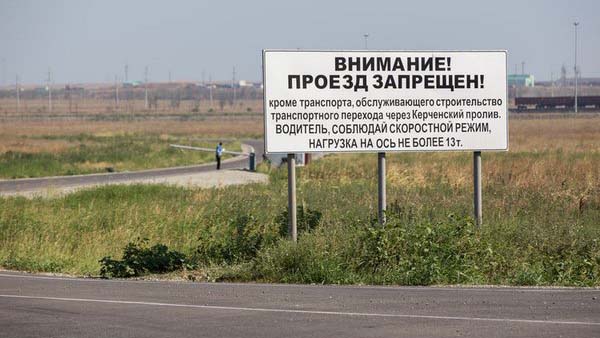 На Кубани открыта специальная дорога для доставки грузов на стройку Керченского моста