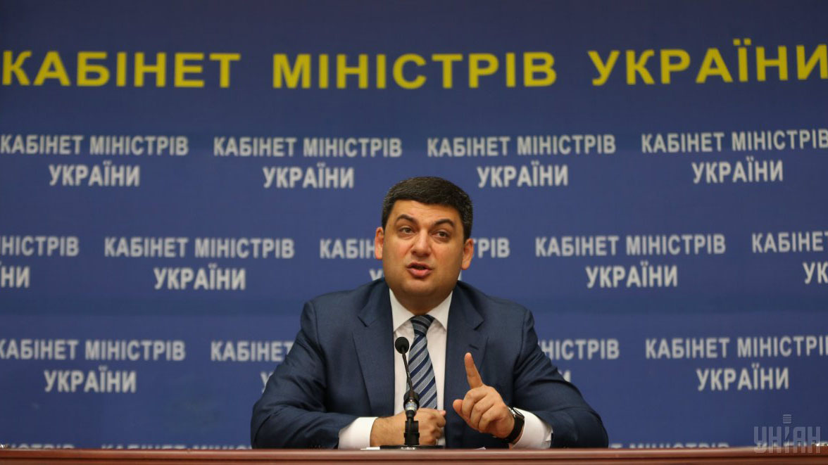 Гройсман призвал украинцев взять под контроль качество ремонта дорог: за «липовые отчеты» мы должны «снимать стружку»