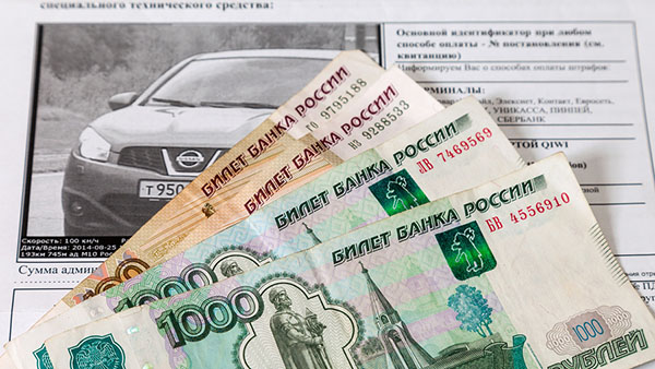 Число злостных неплательщиков штрафов среди водителей возросло в России до 100 тысяч