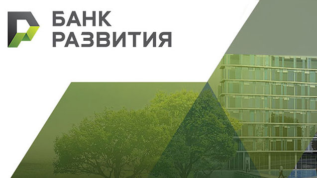 Банк развития увеличит объем финансирования строительства МКАД-2
