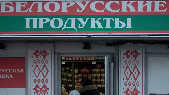 Россельхознадзор с 31 августа запрещает ввоз продукции с еще двух предприятий Беларуси