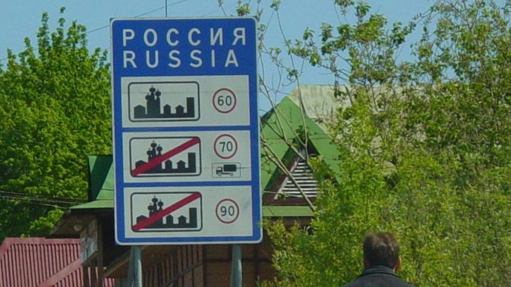 Россия. Новые правила задержания транспортных средств