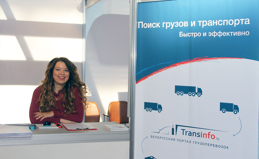 Transinfo принимает участие в X юбилейной Белорусской транспортной неделе