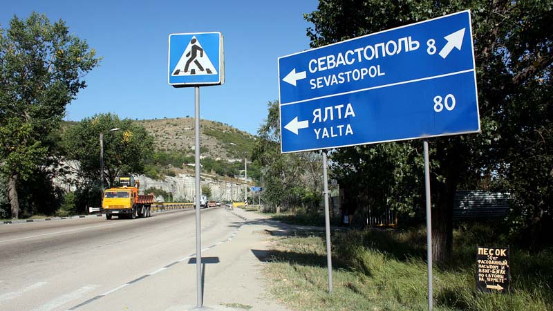 МЧС выявило в Крыму 300 километров потенциально опасных дорог