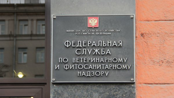 Россельхознадзор: партнерские отношения с коллегами из Беларуси не являются доверительными