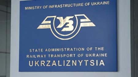 Украина и Венгрия прорабатывают проект запуска прямого ж/д сообщения