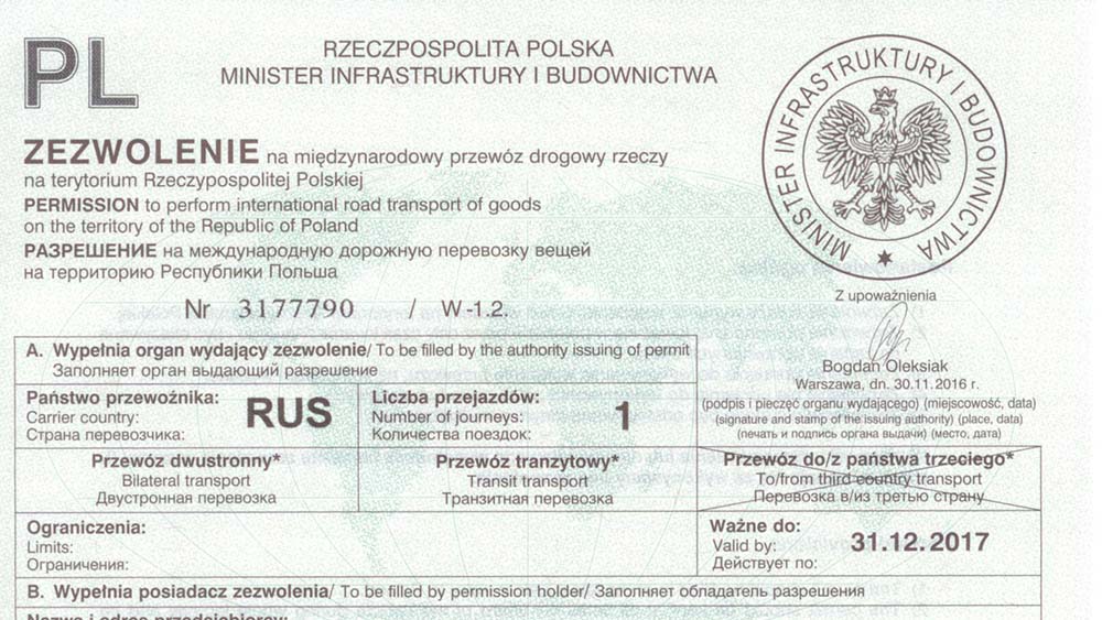 C 1 января в Польше новые разрешения на перевозки грузов автомобильным транспортом (образец)