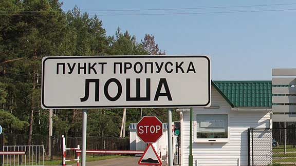 Беларусь ратифицировала соглашение о придании пункту пропуска «Лоша-Шумскас» международного статуса