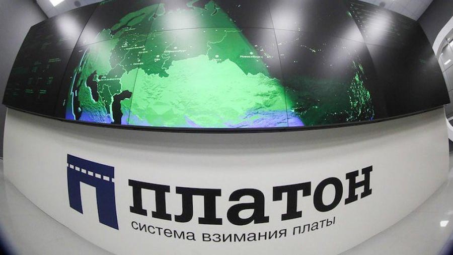 Правительство России утвердило новый тариф в системе «Платон»