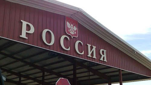 Россия попросила Беларусь на несколько недель отложить обсуждение разногласий по границе