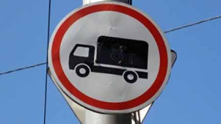 В Фировском районе Тверской области с 27 марта ограничат движение грузовиков