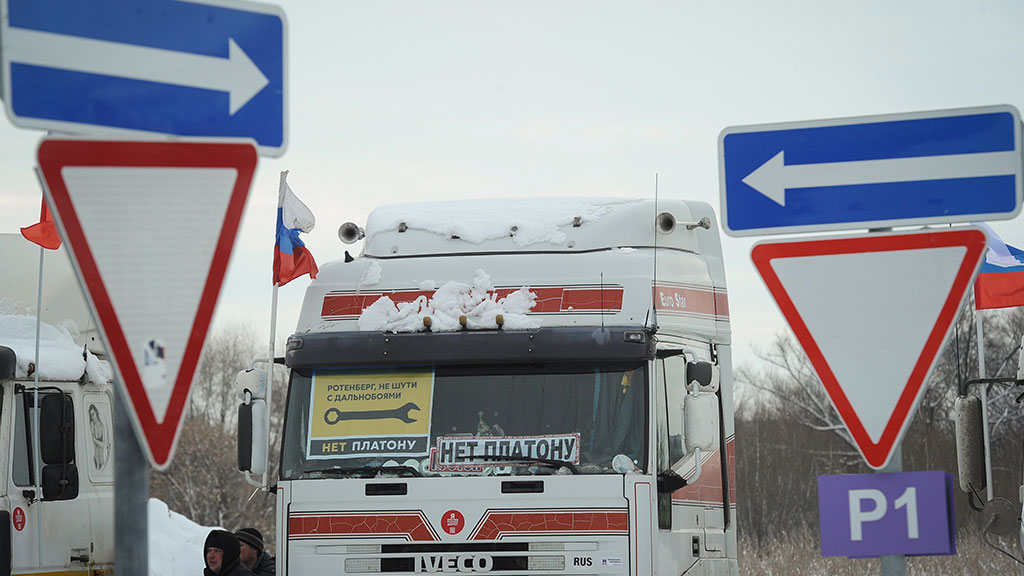 Движение дальнобойщиков «12 тонн» подало заявку на пикет у здания МВД в Москве