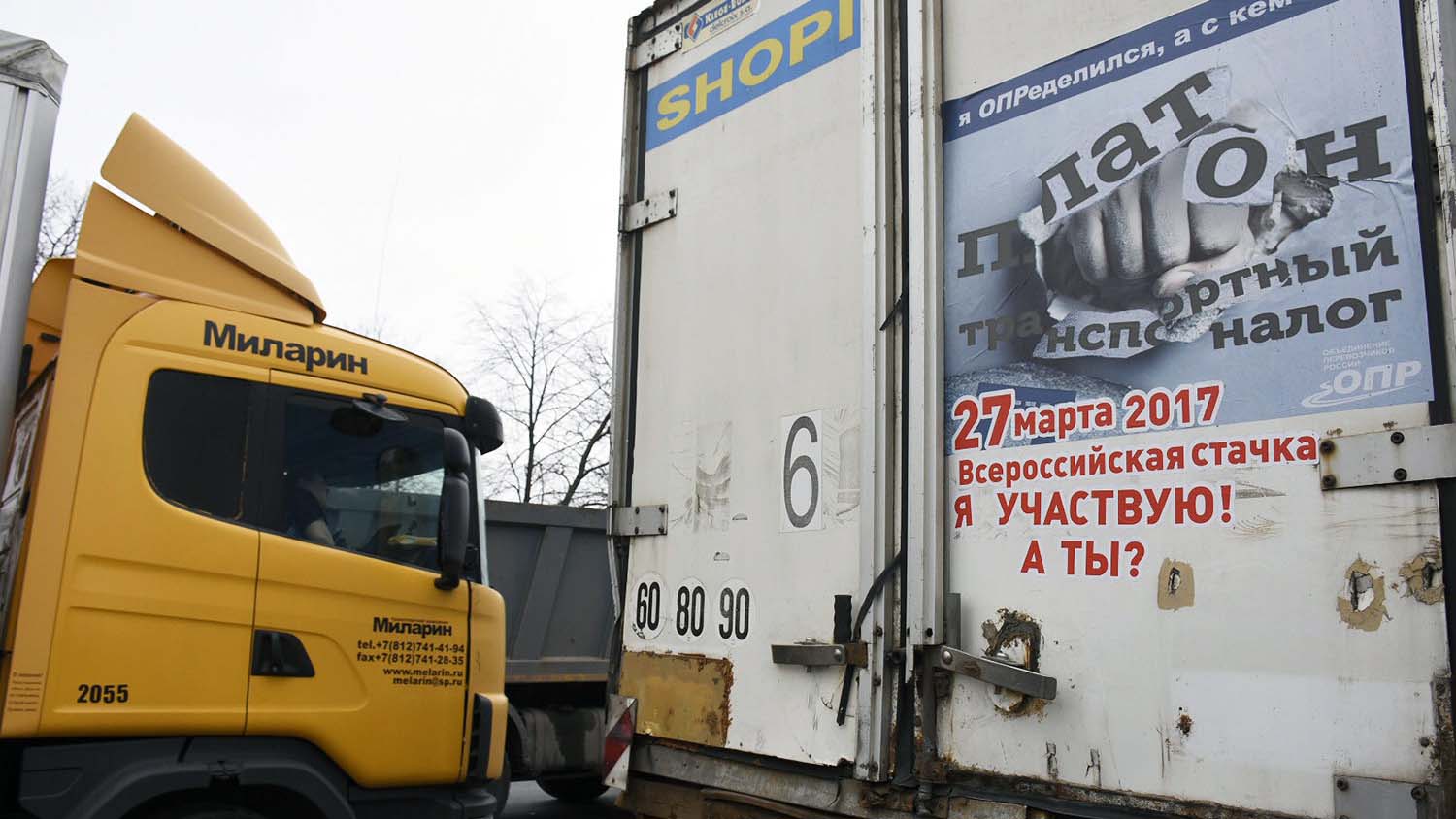 По России продолжаются забастовки дальнобойщиков