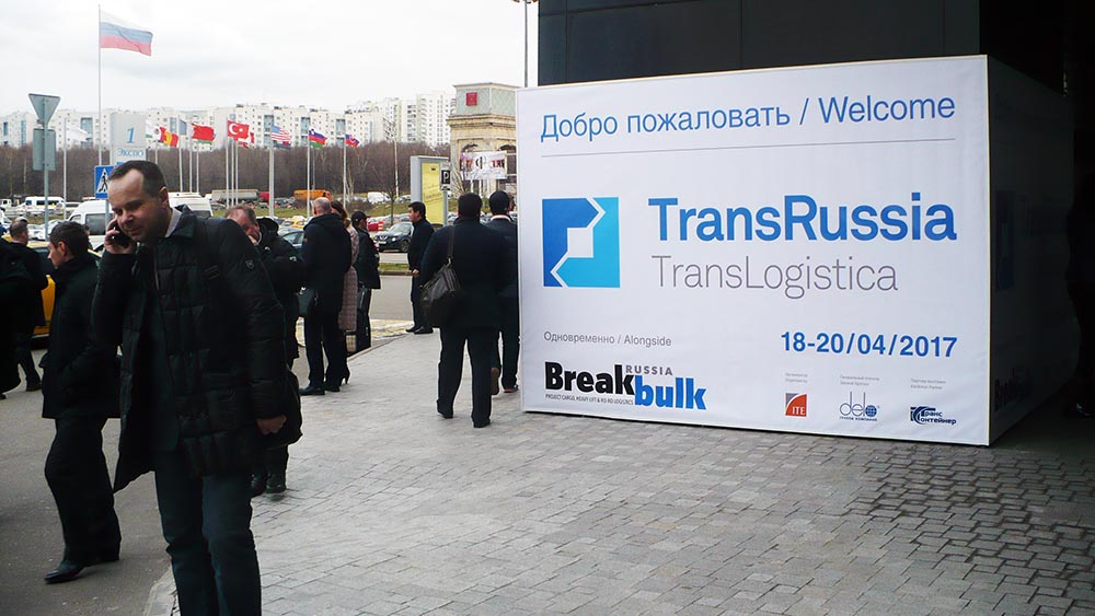 Transrussia 2017: бодрое начало бизнес-сезона и итоги крупнейшей транспортной выставки
