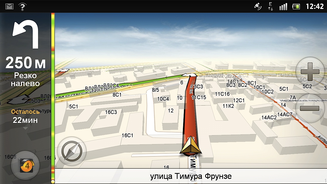 В Яндекс.Навигаторе появится информация об опасных участках дорог