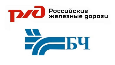 РЖД и «Белорусская железная дорога» подписали программу развития инфраструктуры до 2020 года