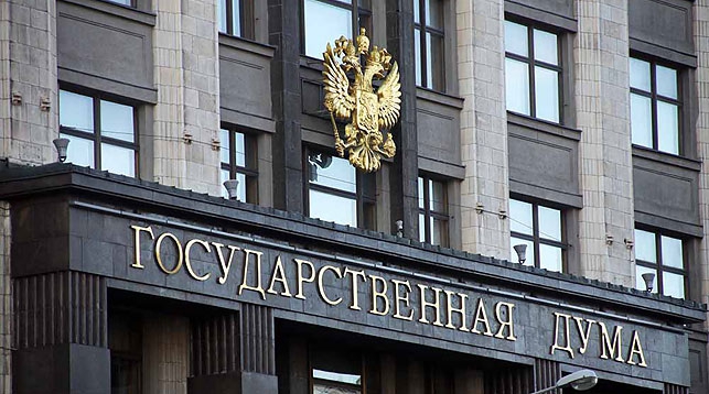Госдума приняла обращение к премьер-министру России по приравниванию белорусских водительских прав к российским