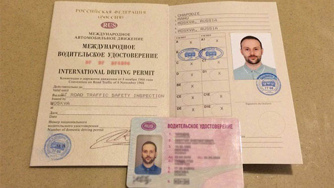 ГИБДД России разъяснила, кому могут потребоваться международные водительские удостоверения