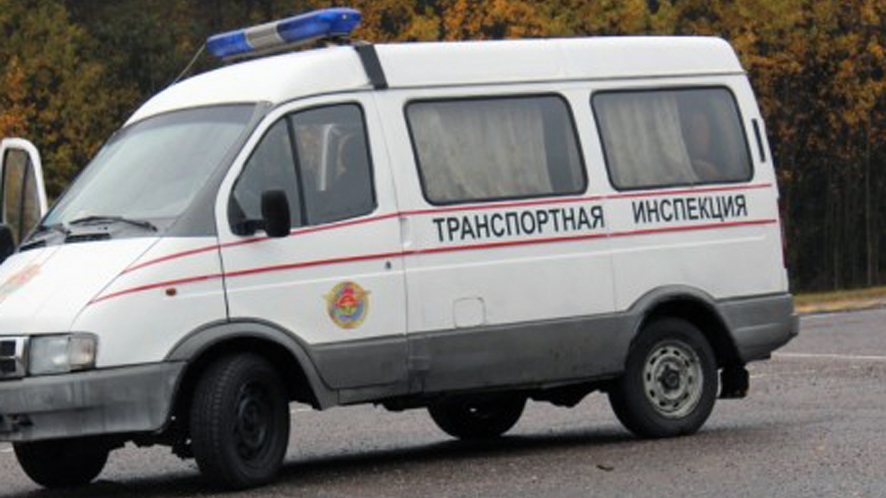 Генпрокуратура Беларуси: Транспортная инспекция нарушала правила проведения проверок