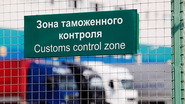 Россия может разрешить транзит санкционных товаров из ЕС