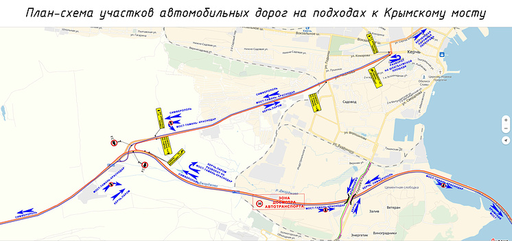 Опубликована схема движения автомобилей на подъезде к Крымскому мосту