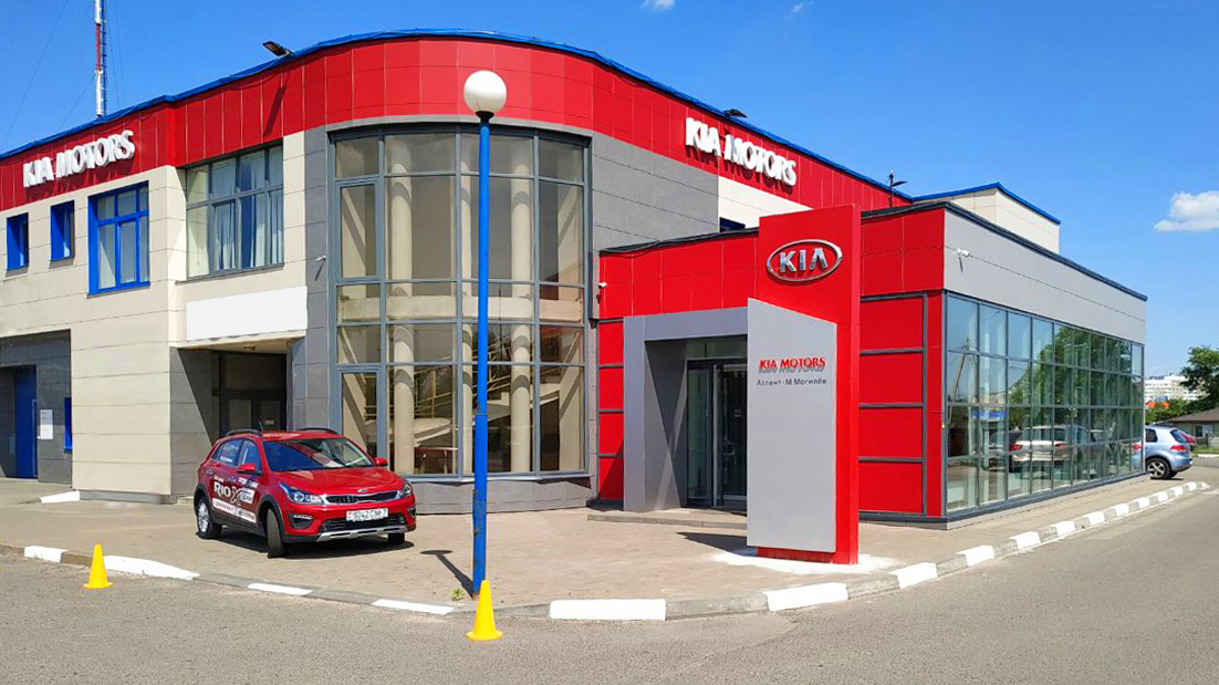 В автоцентре KIA в Могилеве заработала сервисная зона