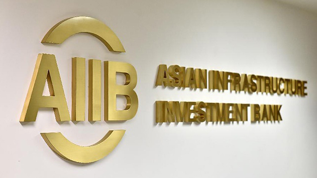 Азиатский банк инфраструктурных инвестиций может профинансировать проекты транспортной сферы Беларуси