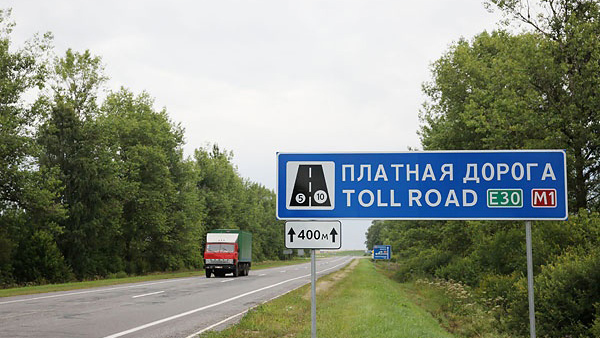 Платные дороги в Беларуси: теперь баланс можно проверить при помощи SMS