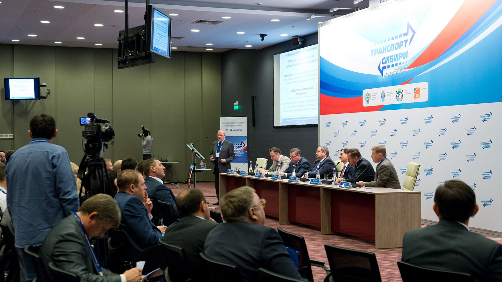 В Новосибирске завершил работу Международный Сибирский транспортный форум